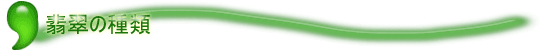 �Ő��̎��