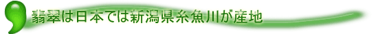 �Ő��͓��{�ł͐V���������삪�Y�n