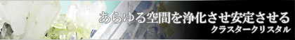 �V�R�ΐ��� �N���X�^�[