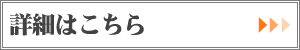 �ڍׂ͂�����