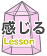 ������ Lesson