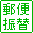 �X�֐U��OK�I