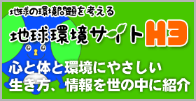 �n�����T�C�g�g�R