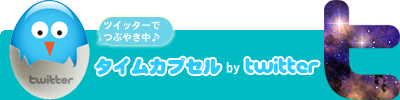 �X�s�Ȃ�Twitter